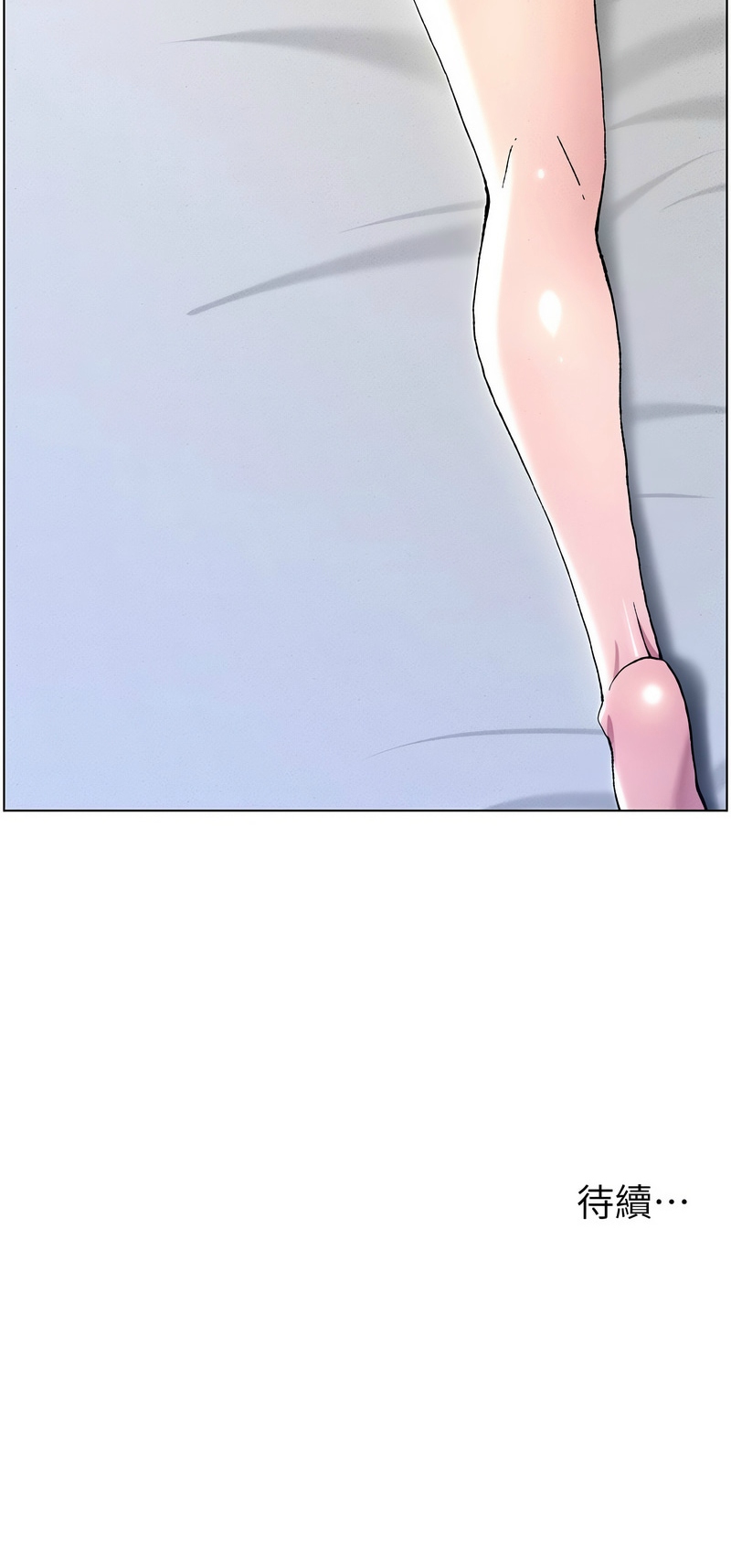 [韩漫] 兄妹的秘密授课／A Secret Lesson With My Younger Sister 1-39[中文][连载中] - Page 51