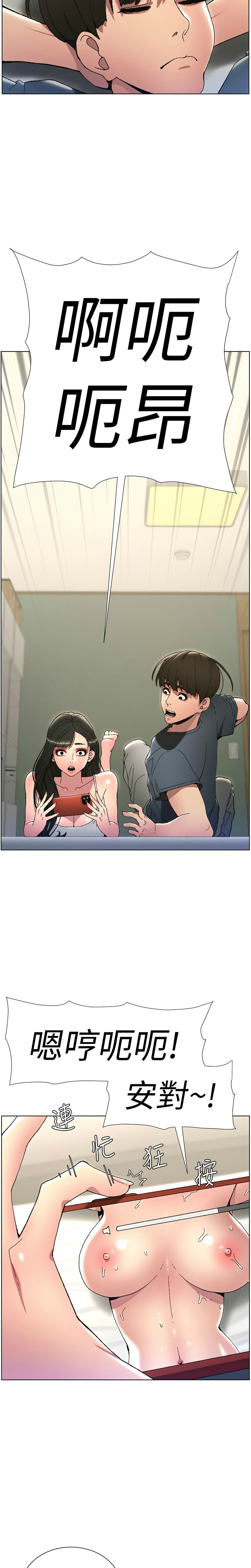 [韩漫] 兄妹的秘密授课／A Secret Lesson With My Younger Sister 1-39[中文][连载中] - Page 56