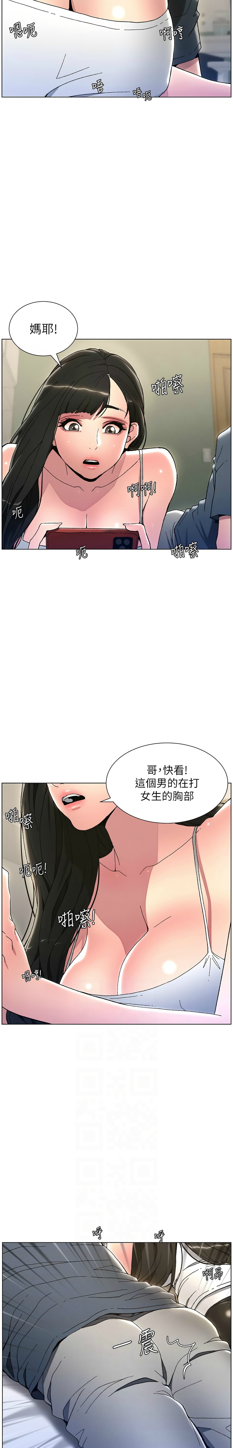 [韩漫] 兄妹的秘密授课／A Secret Lesson With My Younger Sister 1-39[中文][连载中] - Page 60