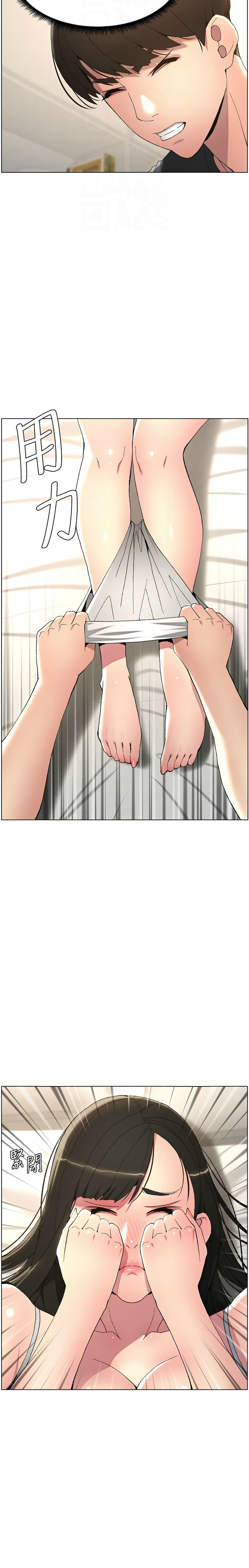 [韩漫] 兄妹的秘密授课／A Secret Lesson With My Younger Sister 1-39[中文][连载中] - Page 100