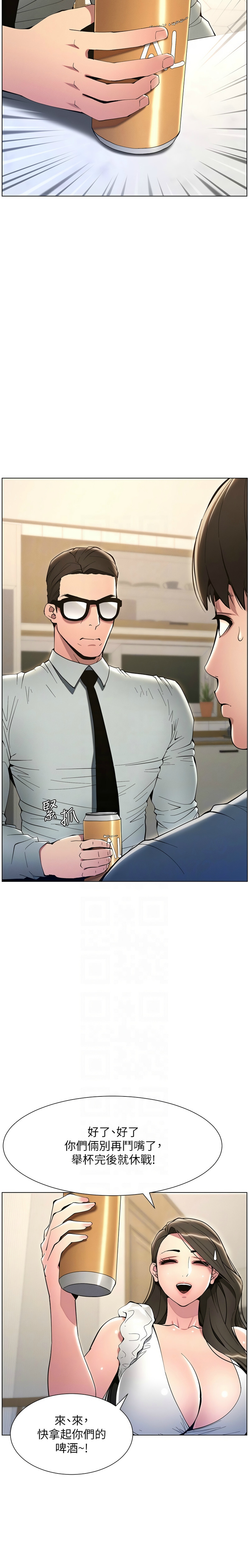 [韩漫] 兄妹的秘密授课／A Secret Lesson With My Younger Sister 1-39[中文][连载中] - Page 116