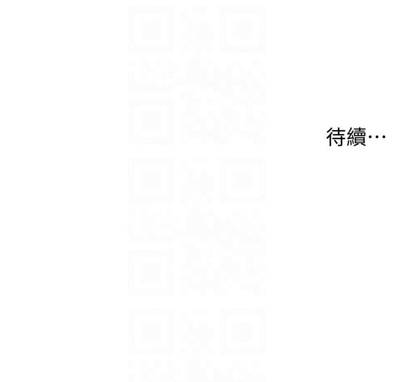 [韩漫] 兄妹的秘密授课／A Secret Lesson With My Younger Sister 1-39[中文][连载中] - Page 131