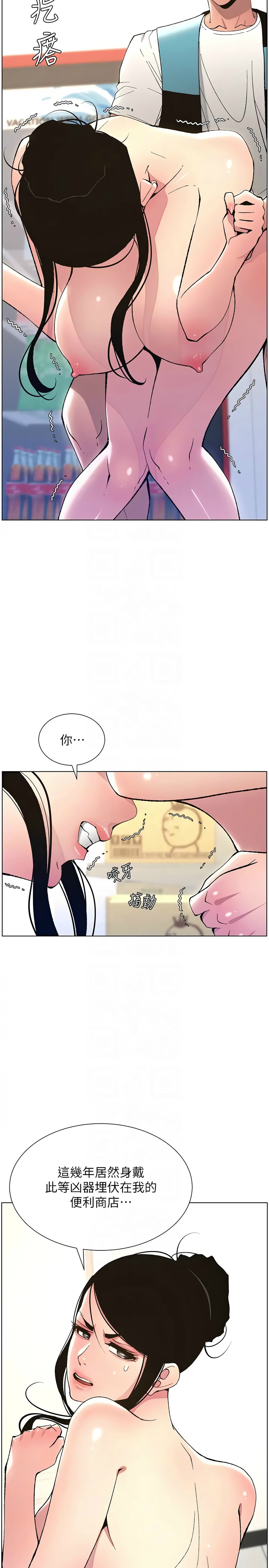 [韩漫] 兄妹的秘密授课／A Secret Lesson With My Younger Sister 1-39[中文][连载中] - Page 243