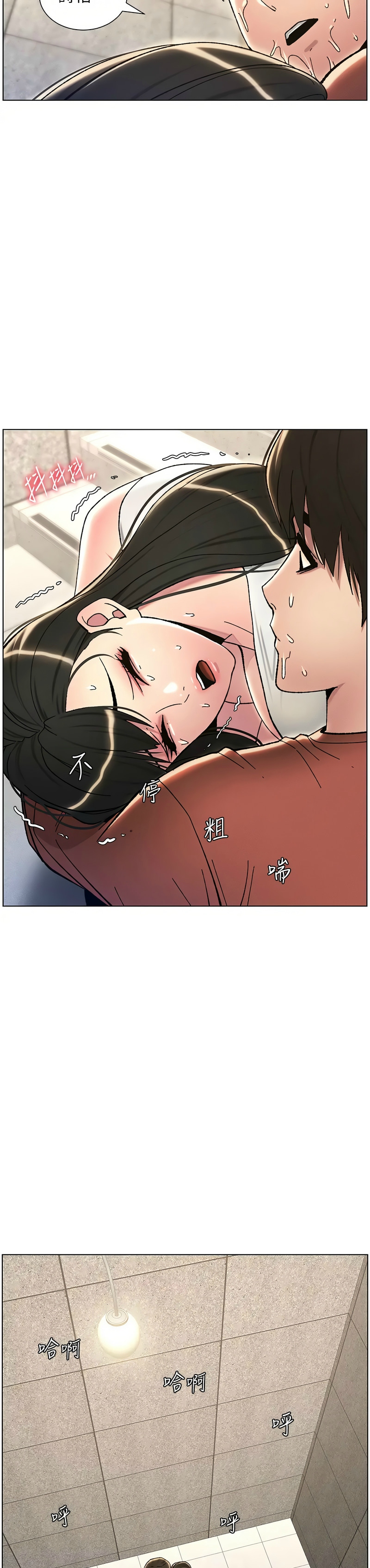 [韩漫] 兄妹的秘密授课／A Secret Lesson With My Younger Sister 1-39[中文][连载中] - Page 428