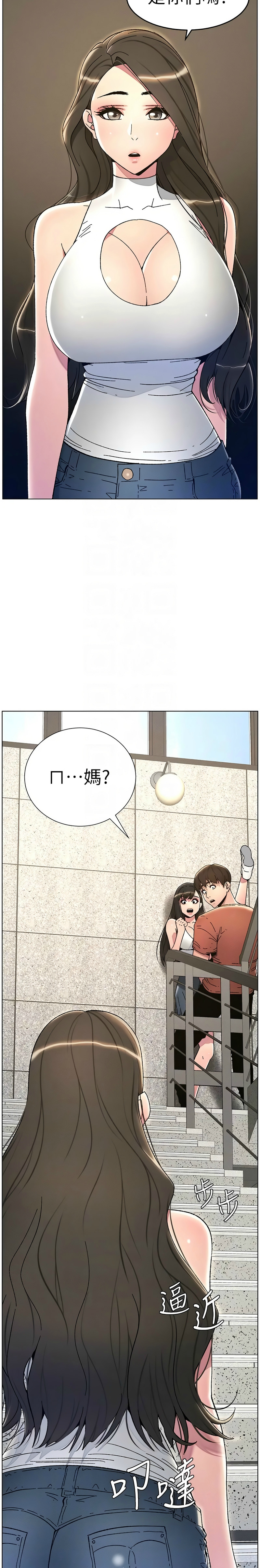 [韩漫] 兄妹的秘密授课／A Secret Lesson With My Younger Sister 1-39[中文][连载中] - Page 459