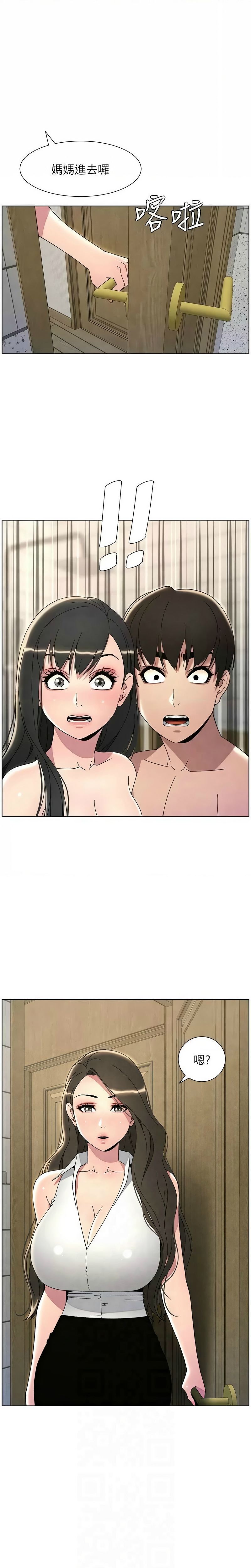 [韩漫] 兄妹的秘密授课／A Secret Lesson With My Younger Sister 1-39[中文][连载中] - Page 673