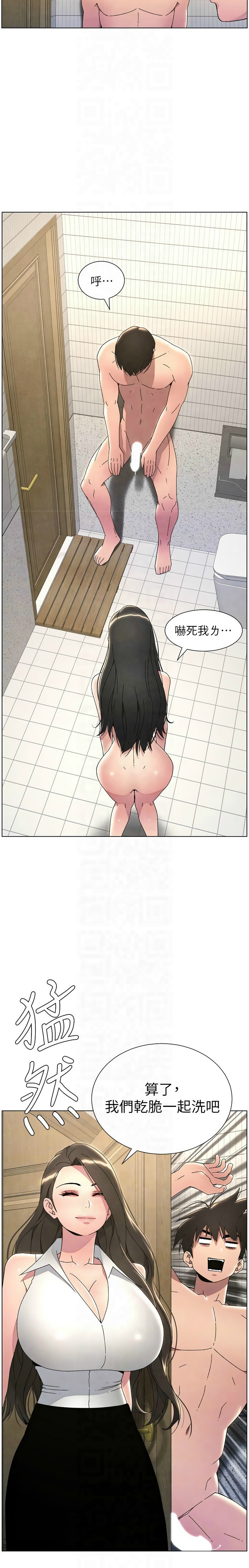 [韩漫] 兄妹的秘密授课／A Secret Lesson With My Younger Sister 1-39[中文][连载中] - Page 676