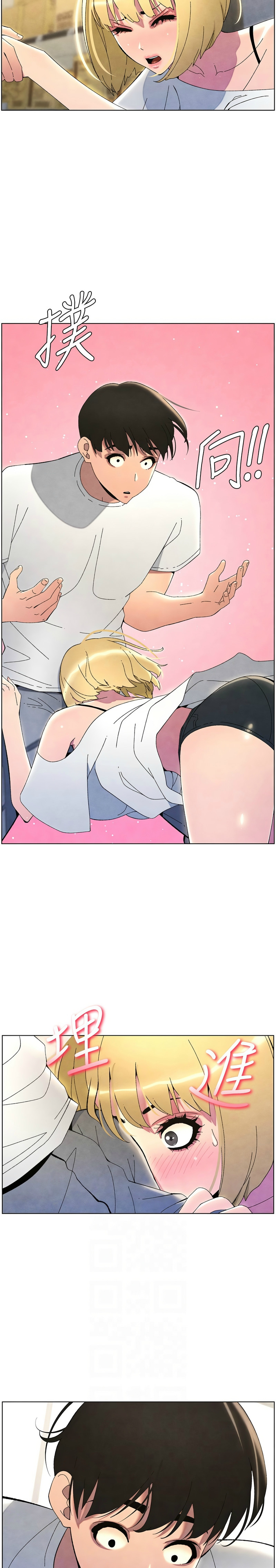 [韩漫] 兄妹的秘密授课／A Secret Lesson With My Younger Sister 1-39[中文][连载中] - Page 798