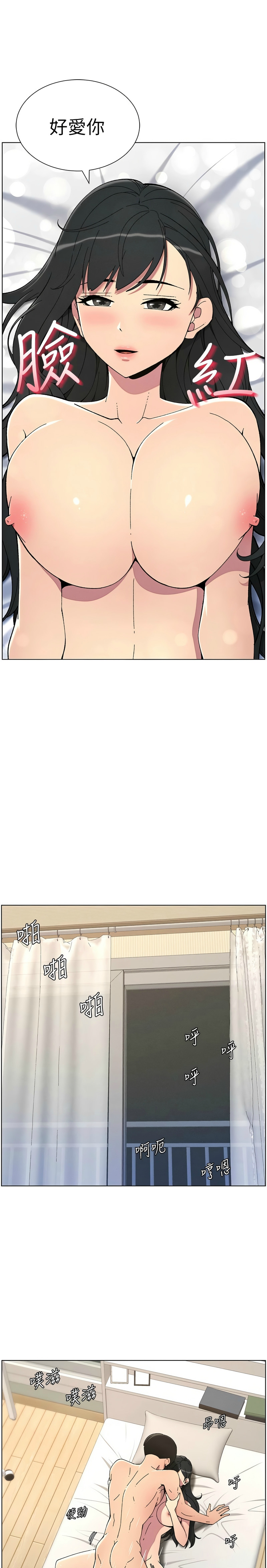 [韩漫] 兄妹的秘密授课／A Secret Lesson With My Younger Sister 1-39[中文][连载中] - Page 836