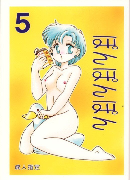 Random Sailormoon Pictures 11 - Page 29