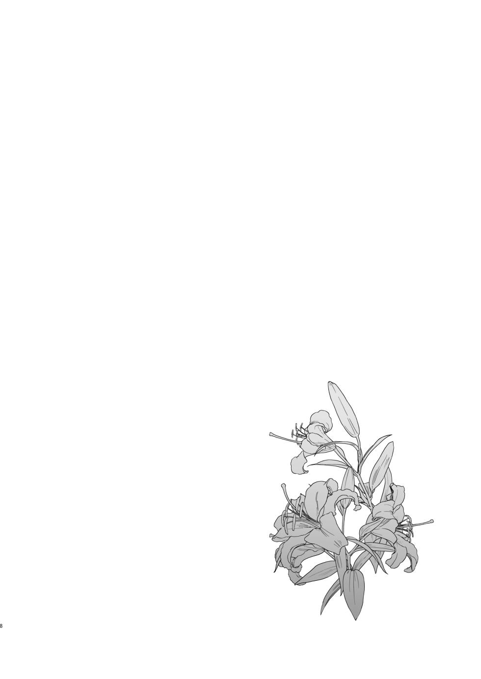 [Shironegiya (miya9)] Hakase no Yoru no Joshu. Soushuuhen (Pokémon Sun and Moon) [Digital] - Page 7