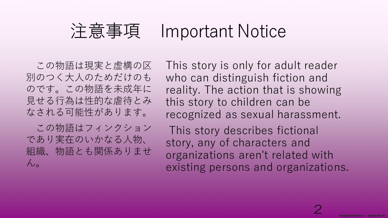 [Circle HO (Hentai Ojisan, AOKI)] MC Land Kimoi Mascot ni Ubawareta Kanojo Tsuika Epilogue [MTL ENG] - Page 3
