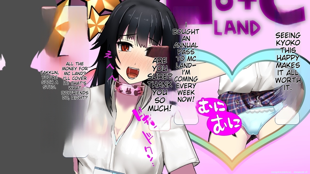 [Circle HO (Hentai Ojisan, AOKI)] MC Land Kimoi Mascot ni Ubawareta Kanojo Tsuika Epilogue [MTL ENG] - Page 31