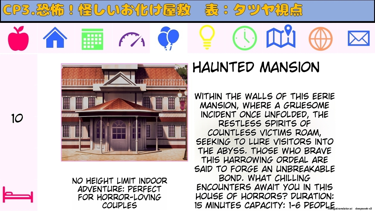 [Circle HO (Hentai Ojisan, AOKI)] MC Land Kimoi Mascot ni Ubawareta Kanojo Tsuika Epilogue [MTL ENG] - Page 34