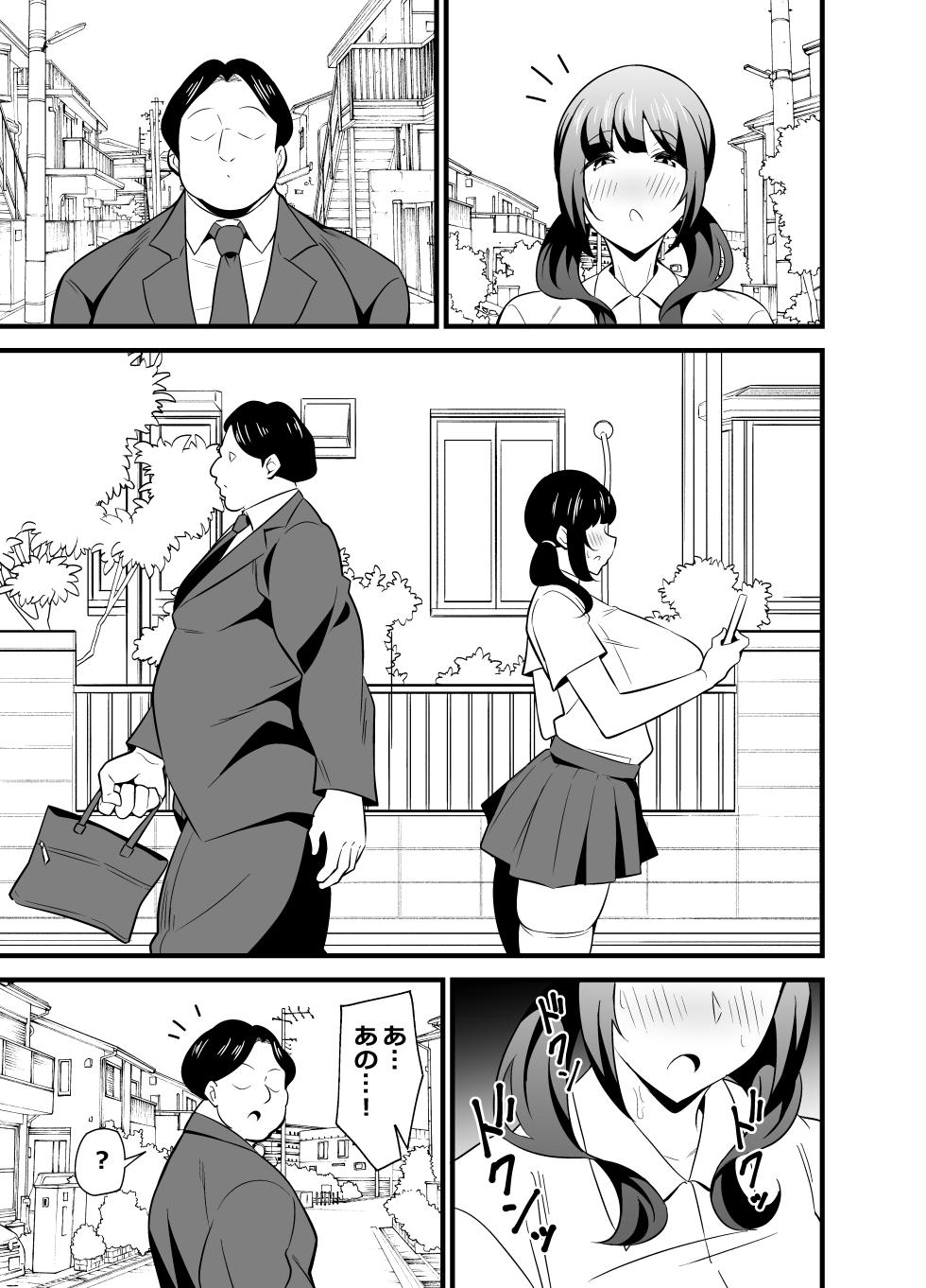 [Circle Tokomaya (Tokomaya Keita)] Jibun no Karada ga Dosukebe Sugiru node Appli de Oji-san no Karada o Nottotte Yaritai Houdai Shichaimashita [Digital] - Page 6
