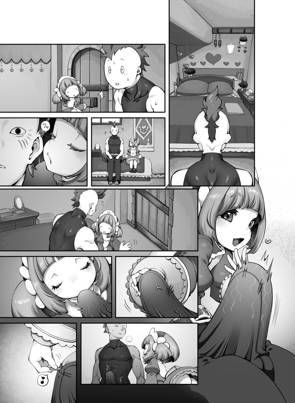 [Daijobi Kenkyuujo (Lobster)] Mareinu Oukoku no Ohanaya-san - Page 26