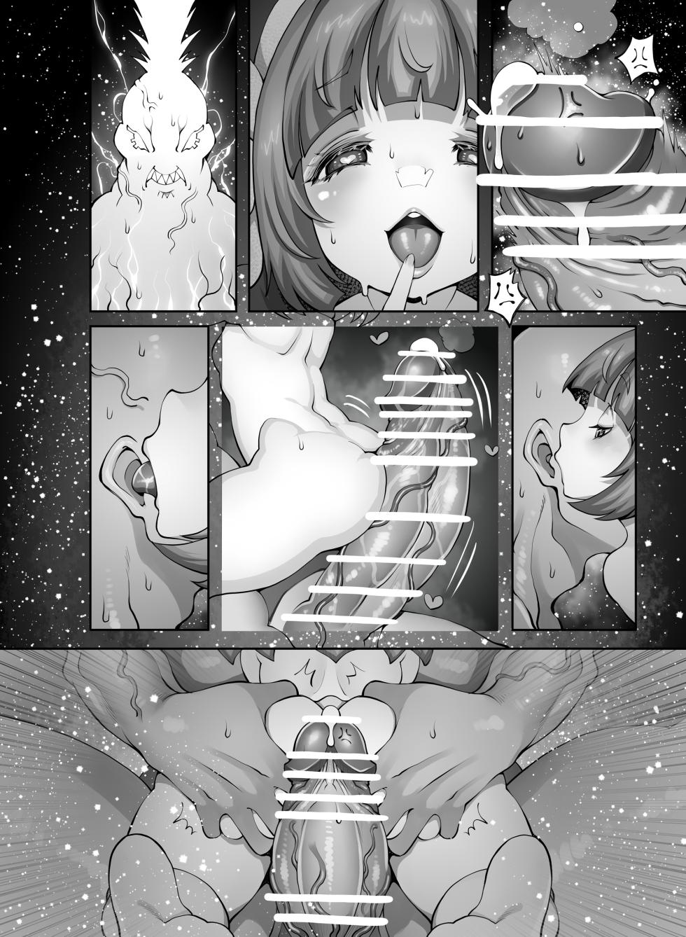 [Daijobi Kenkyuujo (Lobster)] Mareinu Oukoku no Ohanaya-san - Page 33