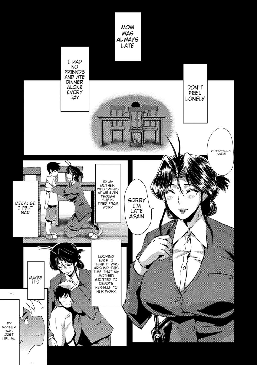 [SINK] Mama Dorei Ch. 7 | Hahaoya Kyouyuu Circle Part 7 [English] [Digital] - Page 1