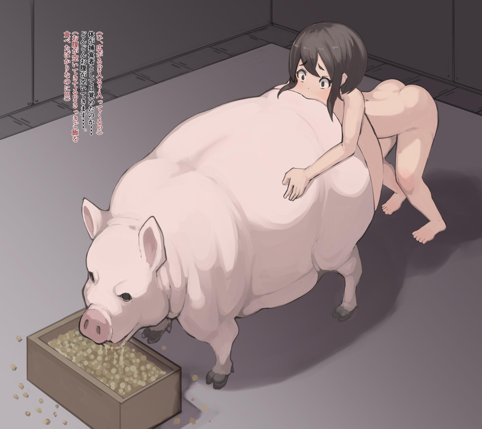 Predator Report: A story about becoming a predator because of friends 4 - Page 7