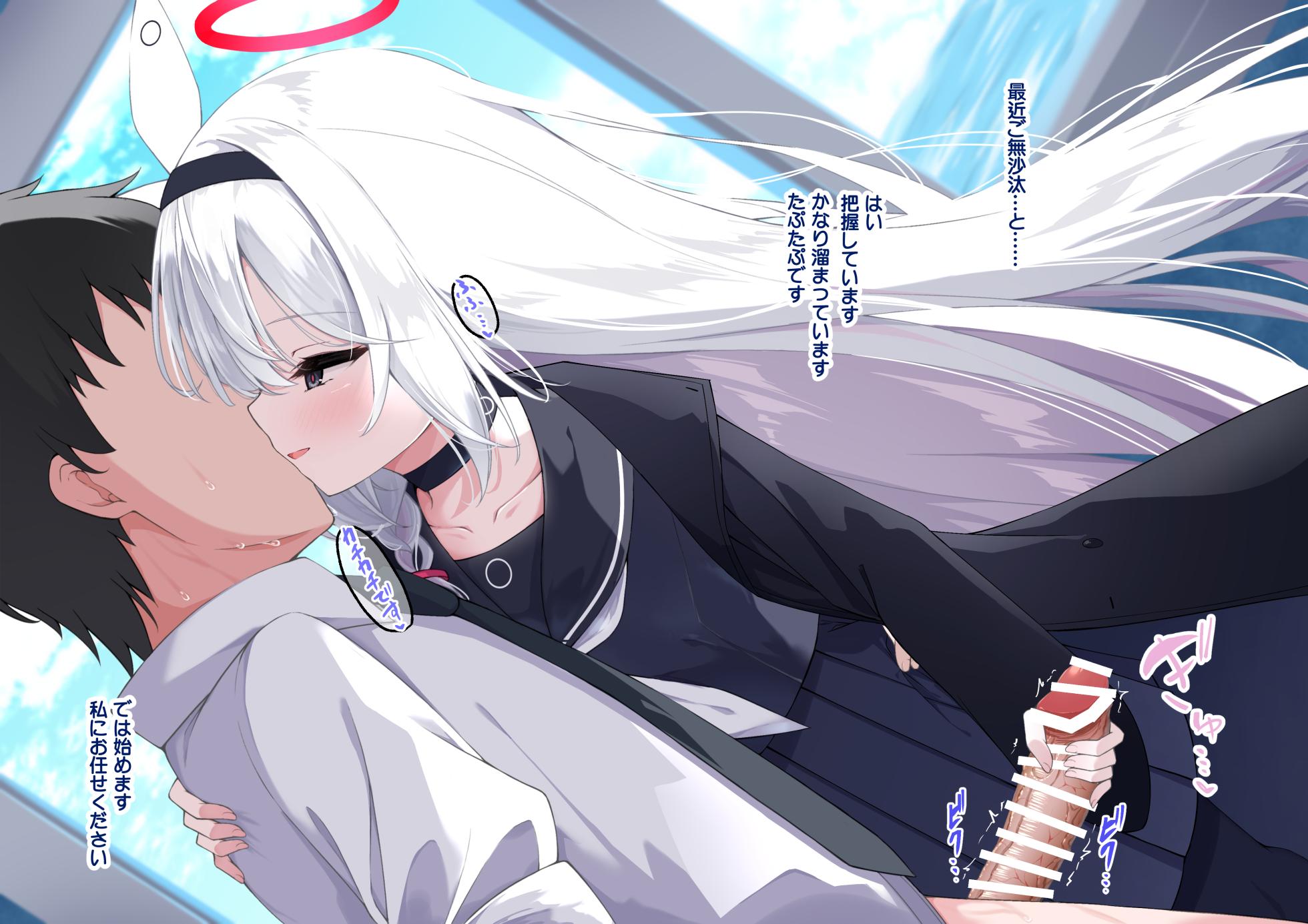 [Madoka Tsukumo] purana tyan no sikosiko nama syori sapo-to - Page 1