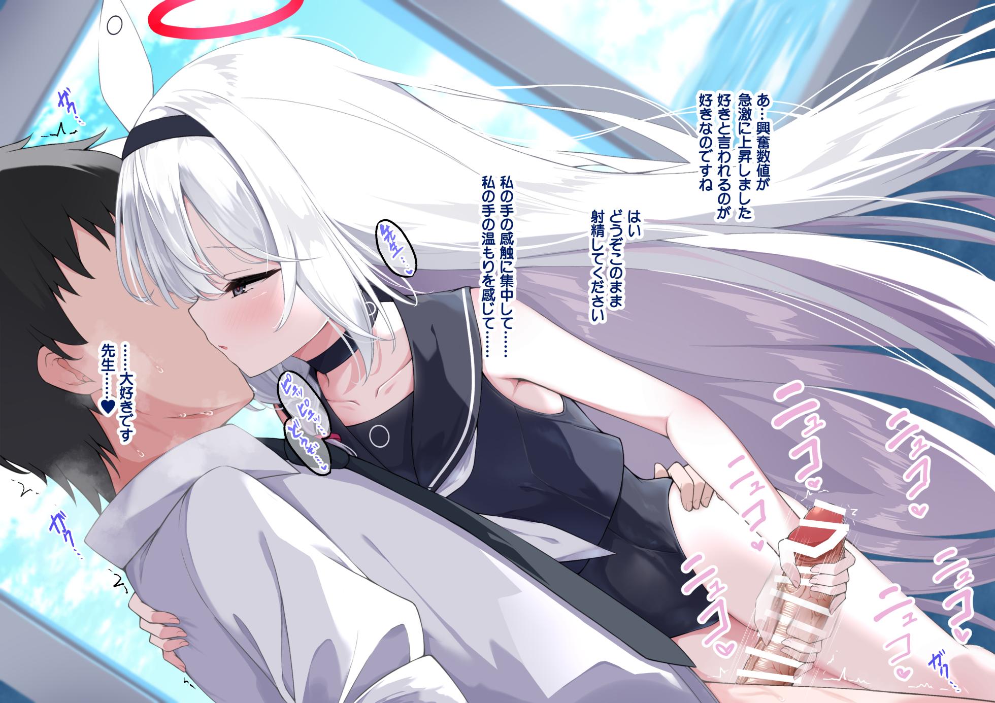 [Madoka Tsukumo] purana tyan no sikosiko nama syori sapo-to - Page 24