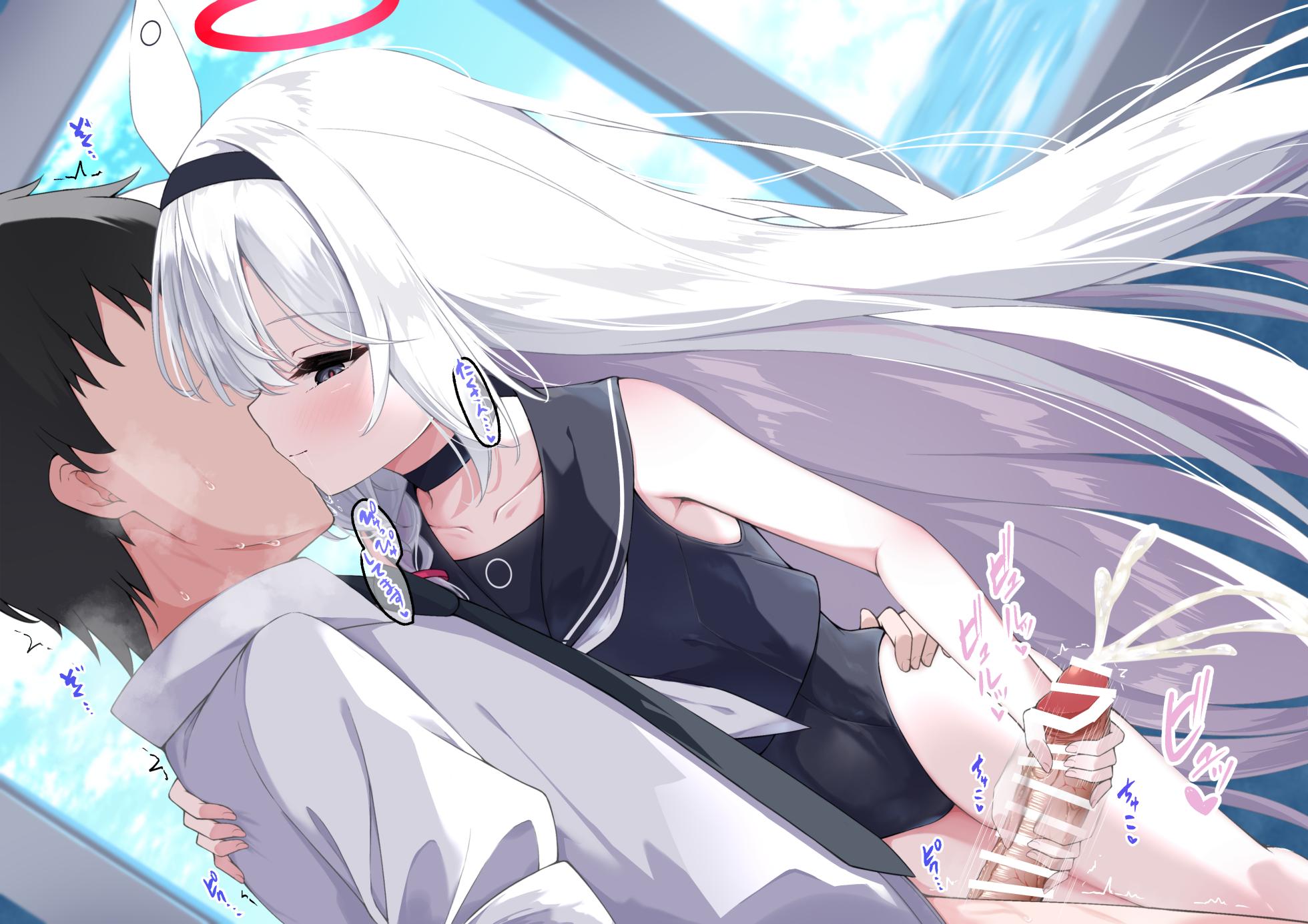 [Madoka Tsukumo] purana tyan no sikosiko nama syori sapo-to - Page 33