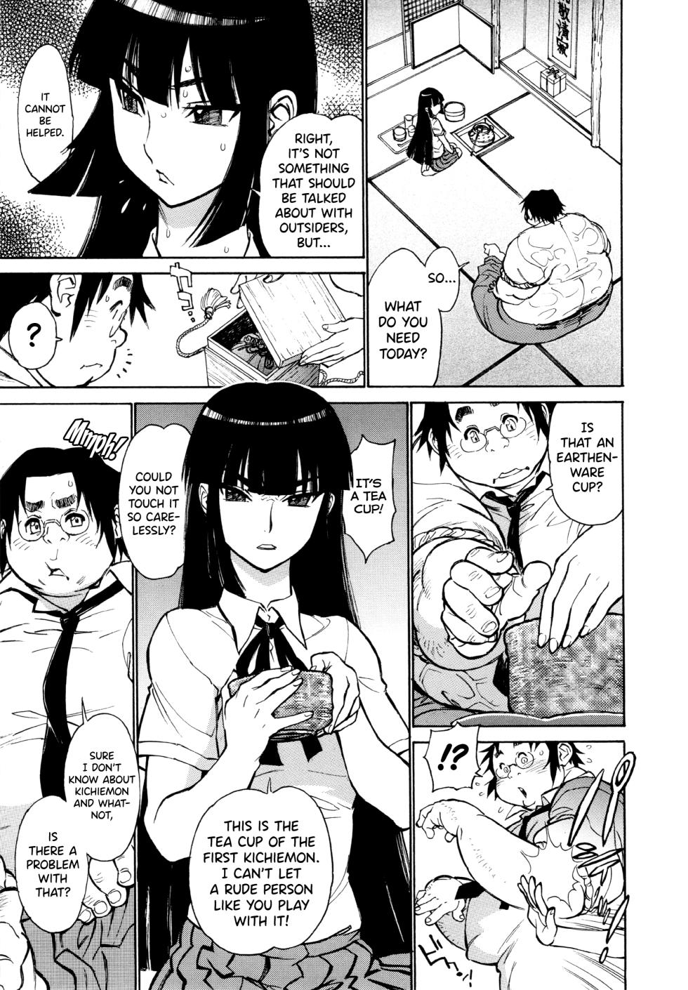 [Tanuma Yuuichirou] FAT BOY FAIRYTALE Ch.1-9 [English] [biribiri] - Page 27