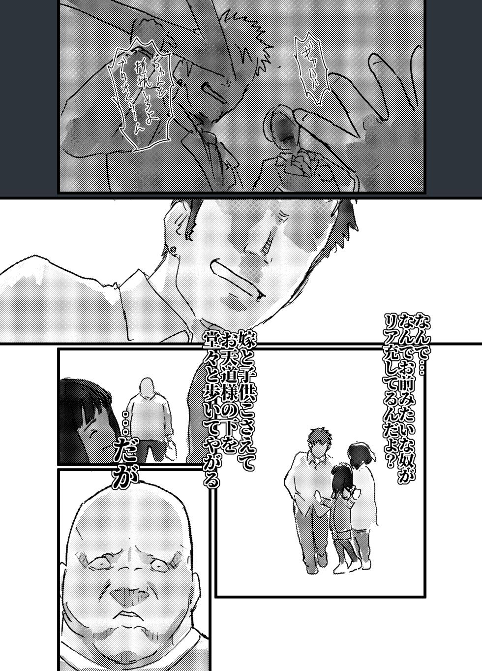 [Bio-Nattou Dou (Bionics Natto)] Muryou de Yareru yo! Mutsuki-chan Monochrome Doukon-ban - Page 34