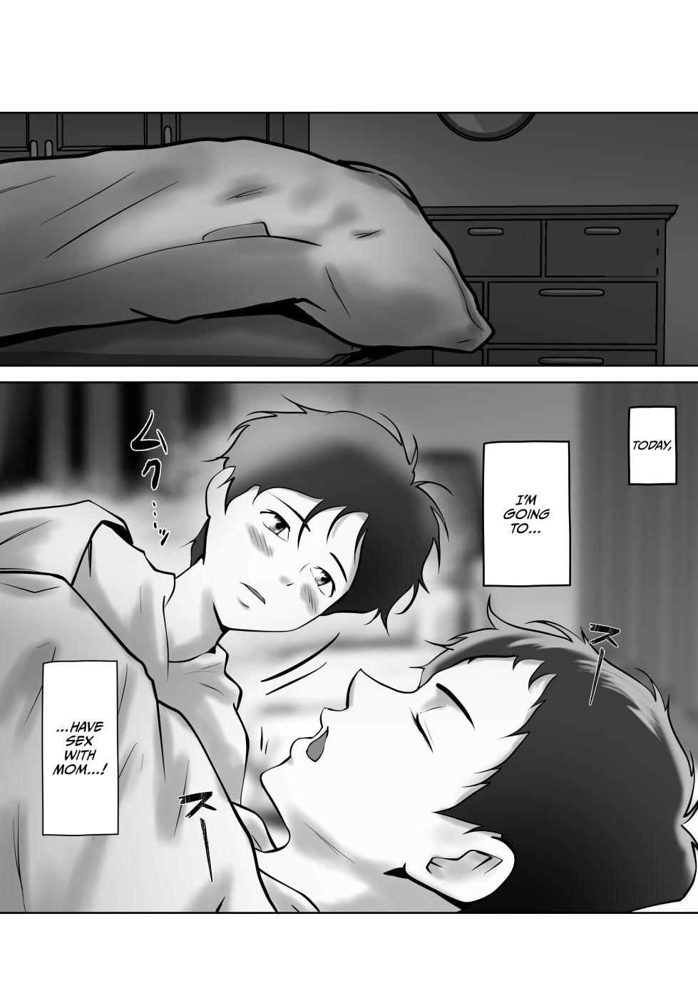 [Pentacle (Shimipan)] Haha no Yuuwaku | Mother's Seduction [English] - Page 15