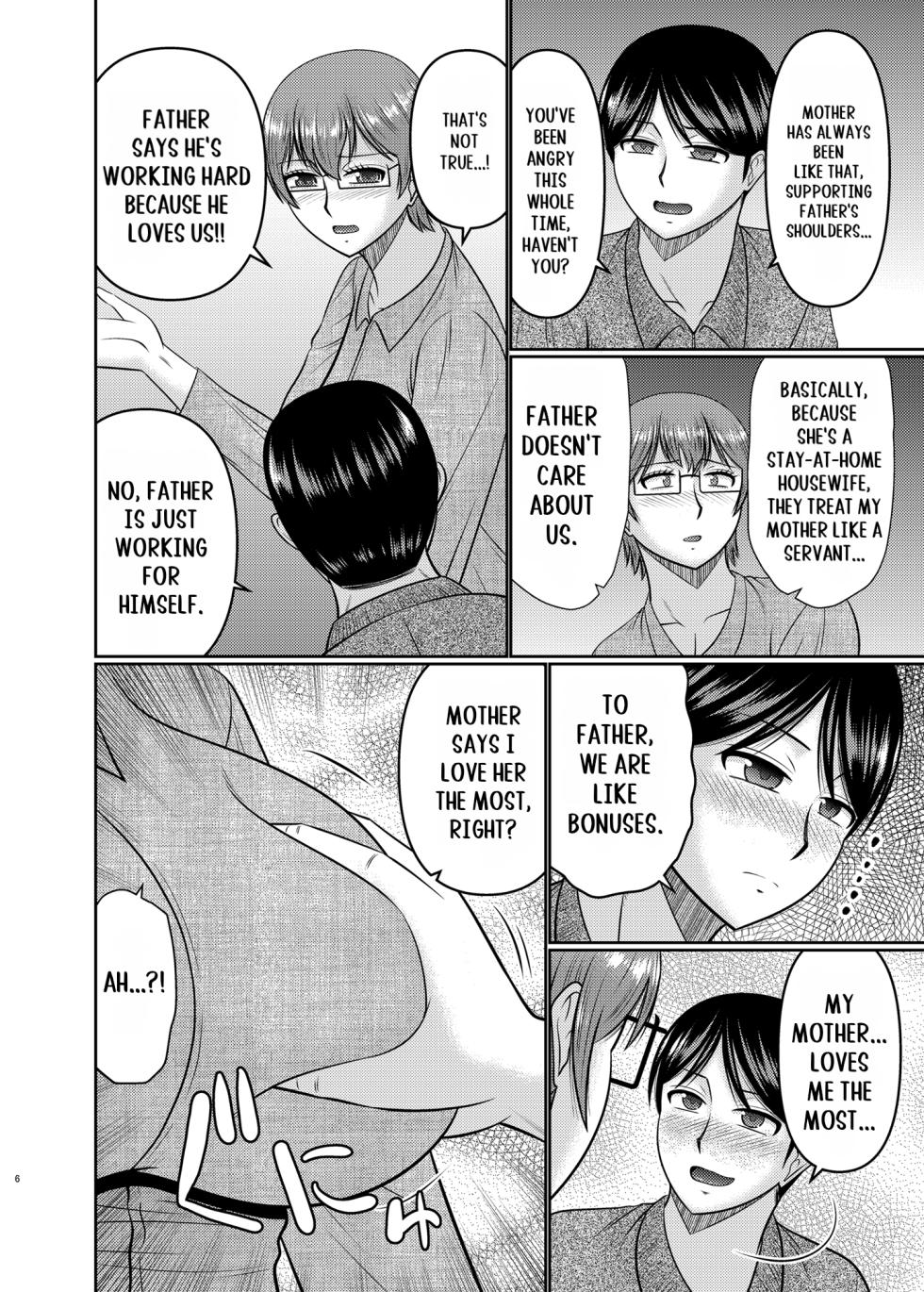 [Complete Box (Hatakeyama Tohya)] Watashi sae Gaman Sureba...  [English] [Digital] - Page 5