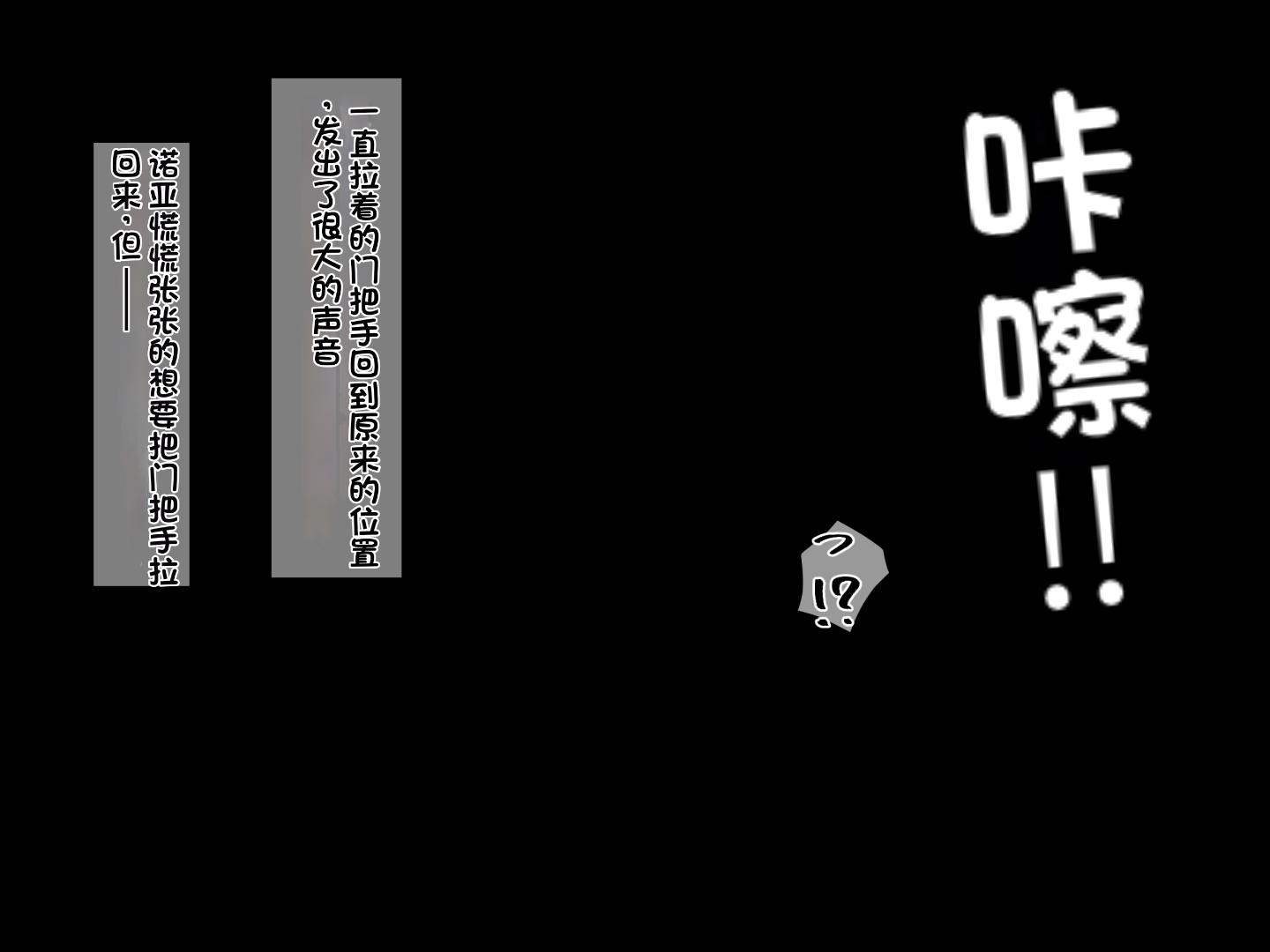 [Anemone* (23)] Koushinchou Elf x Dark Elf no Onee-san ni Hirowarete  [Chinese] [不会用ps个人汉化] - Page 35