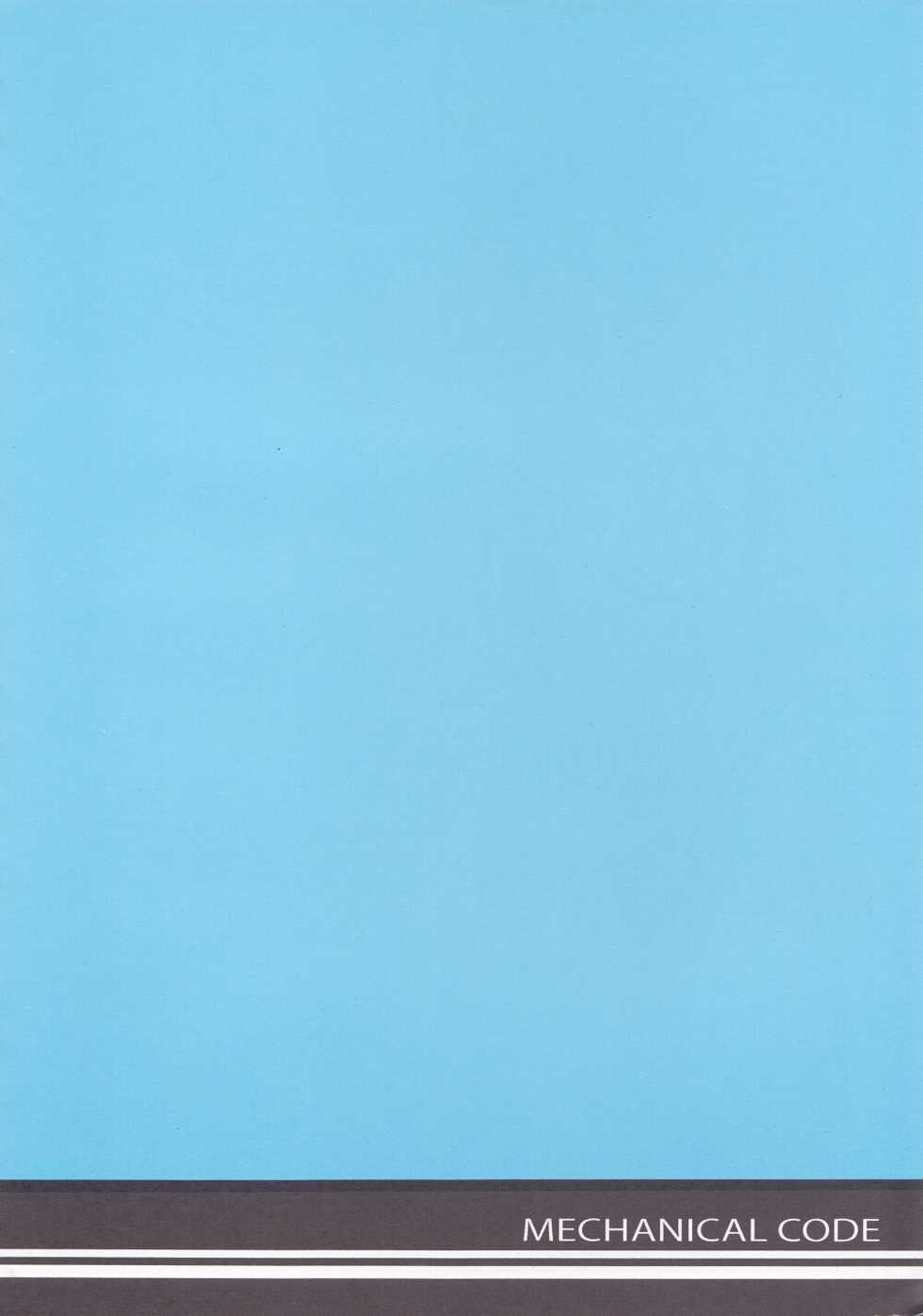 (C66) [Mechanical Code (Takahashi Kobato)] as night follows day 4 (Ah! My Goddess) - Page 31