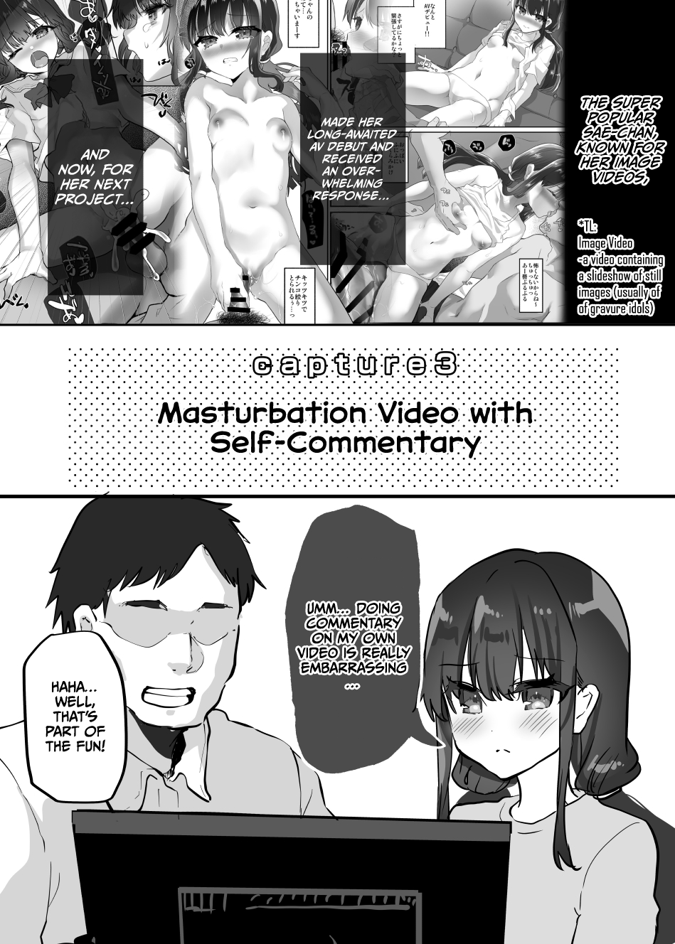 [Shimajiya (Shimaji)] Sae-chan Kikaku AV Hen | Sae-chan Special AV Production [English] [CulturedCommissions] [Digital] - Page 16
