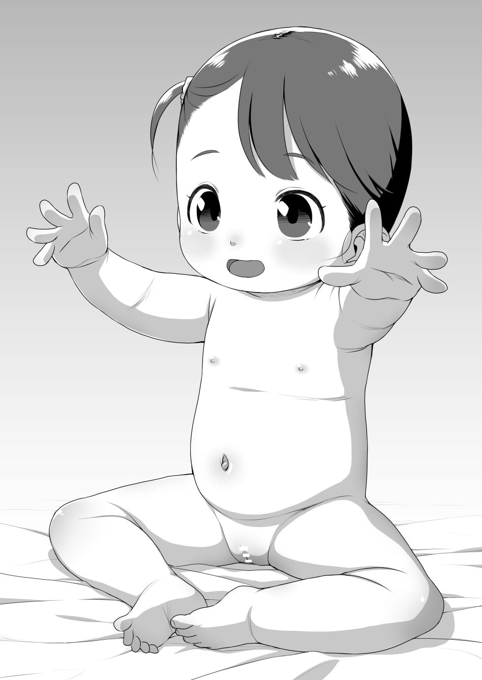 [Shichiten Battou (Miyasaka Takaji)] Otona nante Baka bakka | 어른들은 다 바보 [Korean] [LWND] [Digital] - Page 24