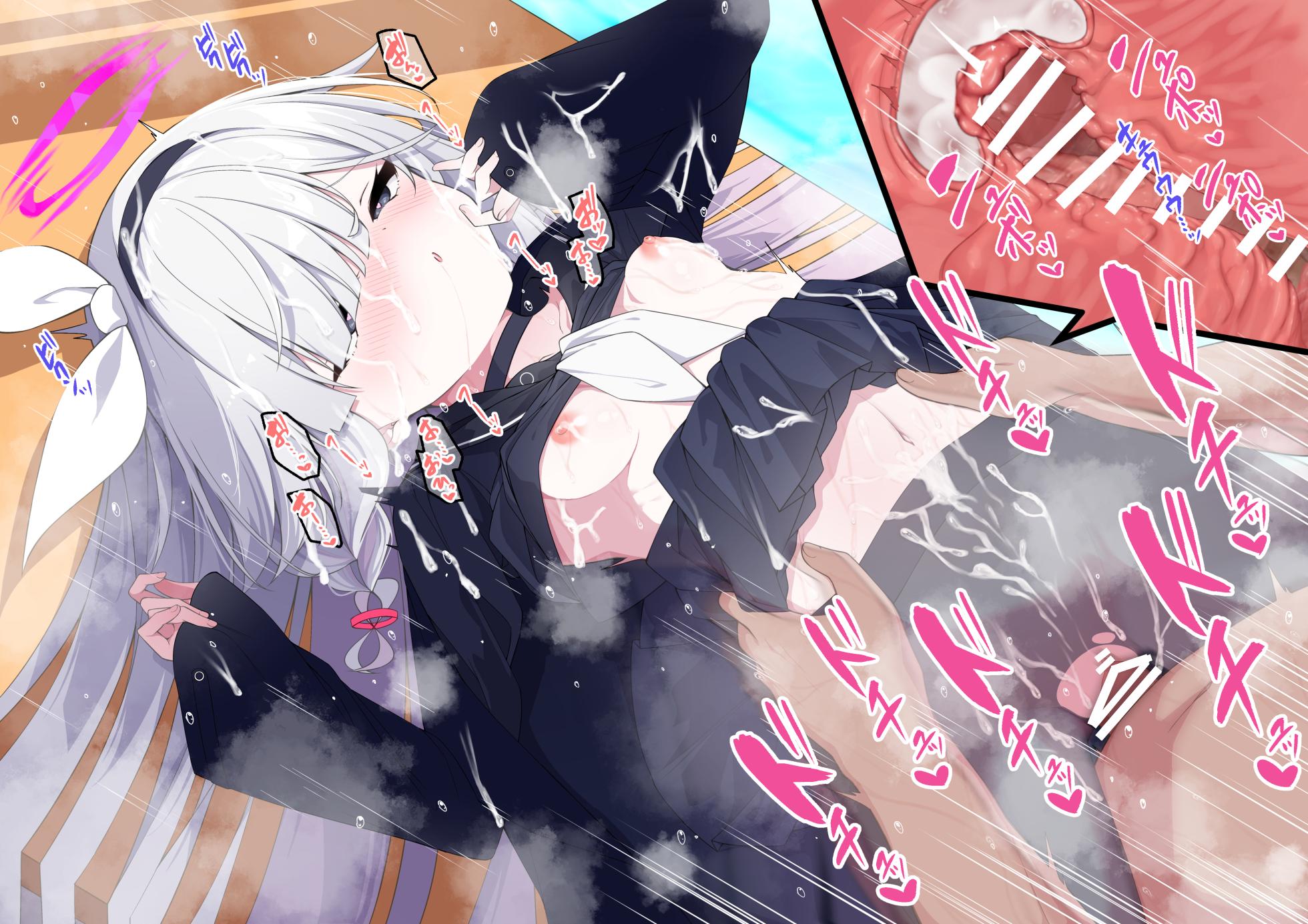 [Madoka Tsukumo] purana tyan no raburabu o yuru si etti (Blue Archive) - Page 23