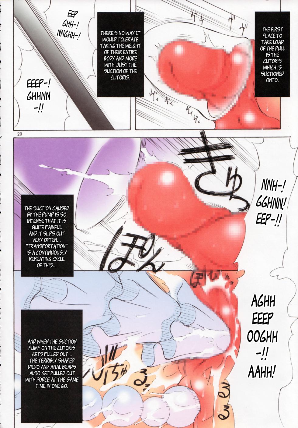 C80) [Algolagnia (Mikoshiro Honnin)] St. Margareta Gakuen COLORFUL! vol.11 [English] [CarlJPTL] [Incomplete] - Page 20