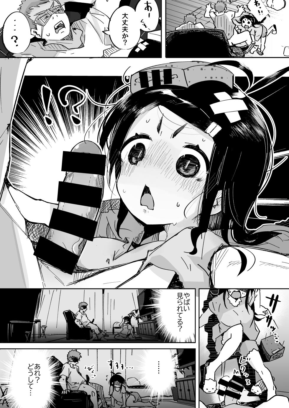 [Tokonatsu Sanshouuo (Pegina)] Boku wa, Imouto no Yuuwaku ni Taekirezu Onaho to Iu Koto ni Shite Sex o Suru. [Digital] - Page 24