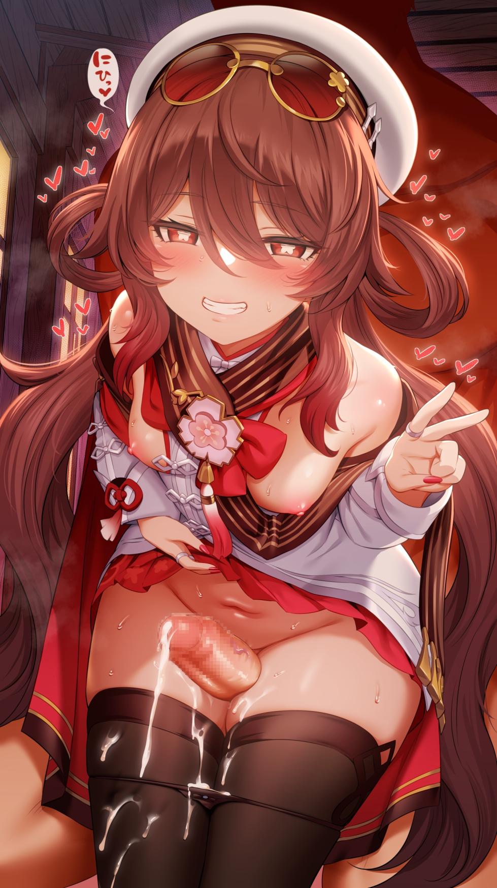 [Mda Starou] Hu Tao Futomomo Koki (Genshin Impact) - Page 5