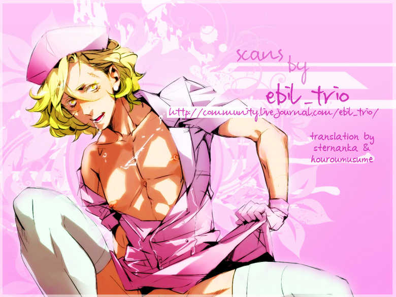 (C76) [plus810 (Yamada Non)] Young Boy 16 Sexually Knowing (Persona 4) [English] [ebil_trio] - Page 22