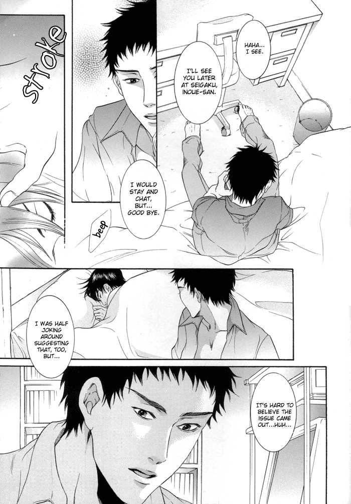 Gekkan Pro Tennis Special Edition (Prince of Tennis) [Inui X Kaidoh] YAOI -ENG- - Page 23