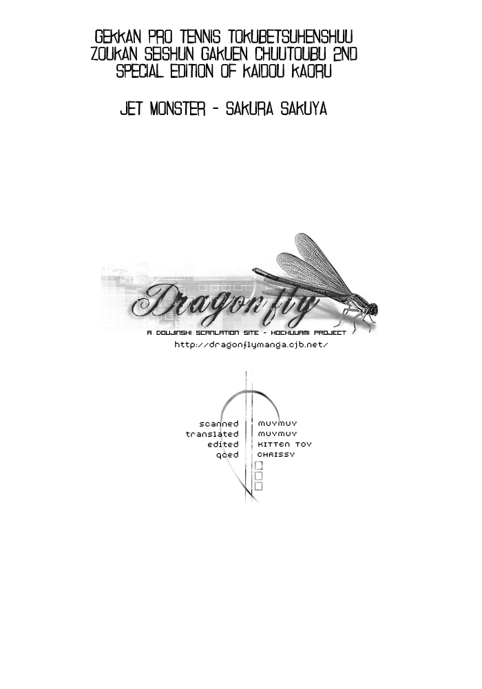 Gekkan Pro Tennis Special Edition (Prince of Tennis) [Inui X Kaidoh] YAOI -ENG- - Page 27