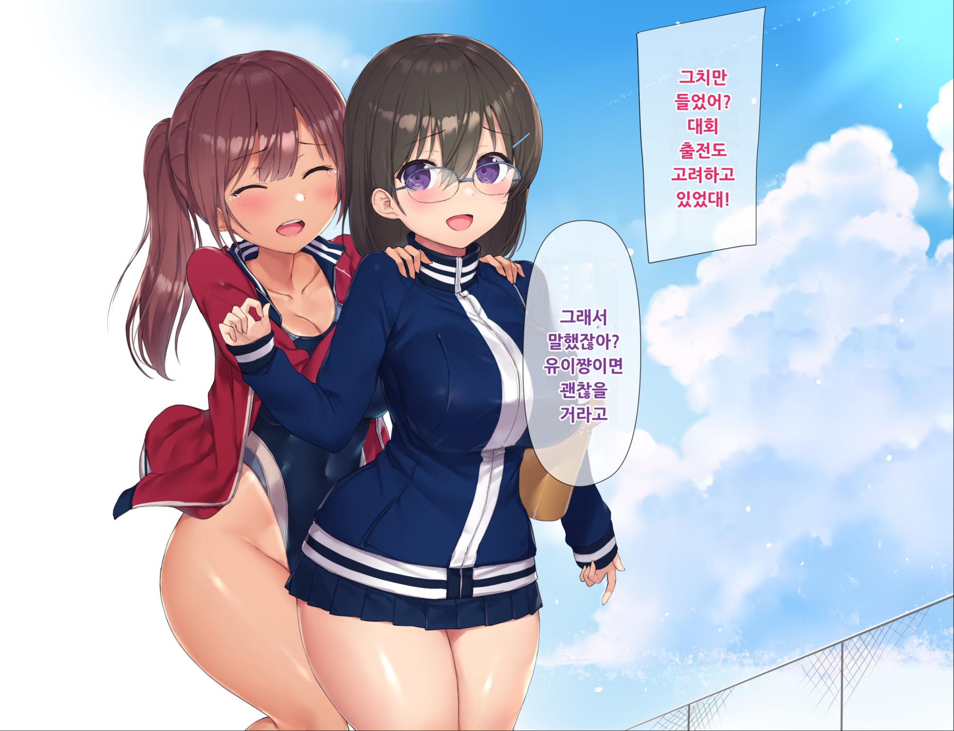 [Asuka Shinozaki] NTR Haramase Bukatsu Gasshuku ~Renai mo Seishun mo Uwagaki Suru Kairaku Tokkun, Risei Tobimakuri de Geki Iki Nakadashi Kongan~ [Korean] - Page 26