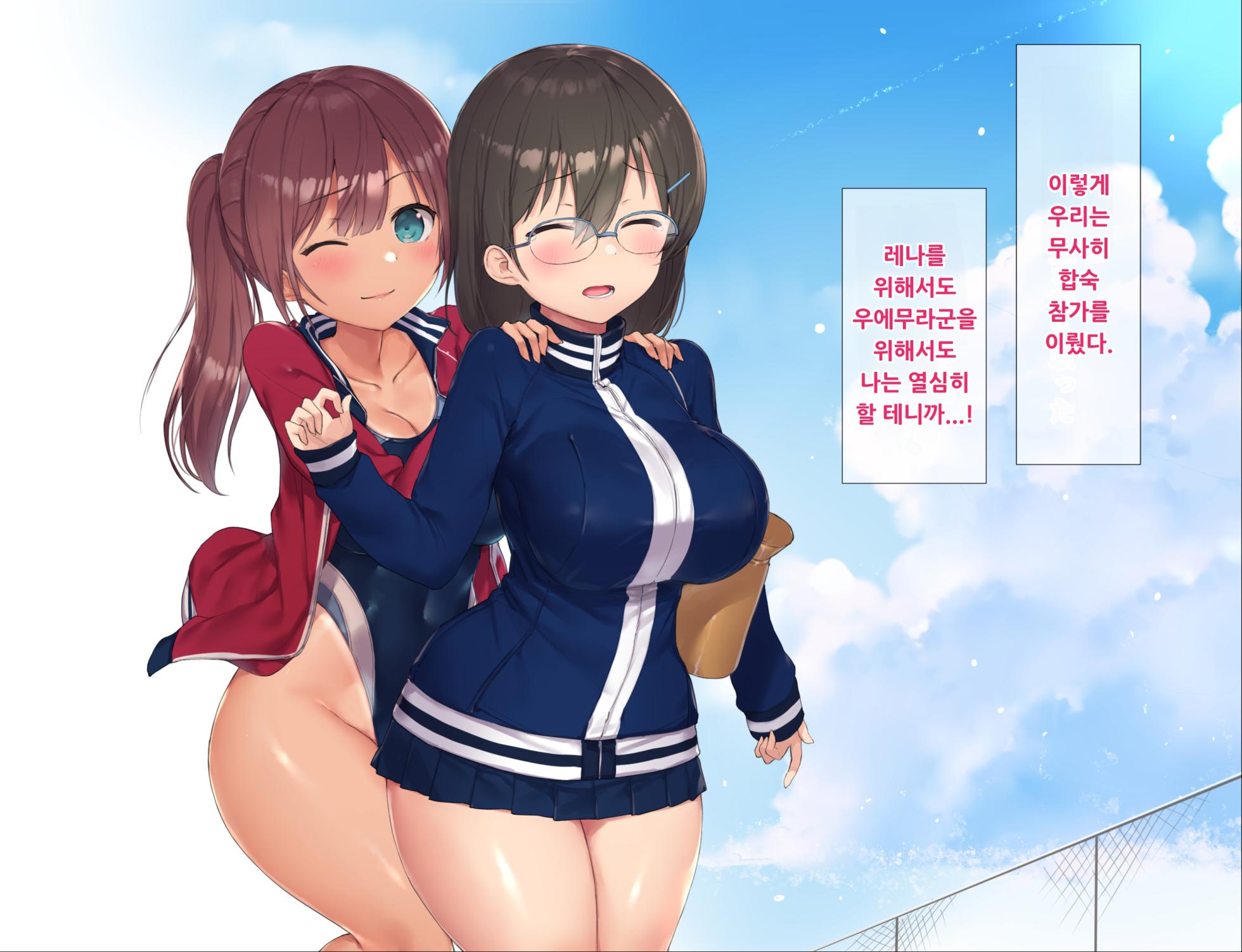 [Asuka Shinozaki] NTR Haramase Bukatsu Gasshuku ~Renai mo Seishun mo Uwagaki Suru Kairaku Tokkun, Risei Tobimakuri de Geki Iki Nakadashi Kongan~ [Korean] - Page 28