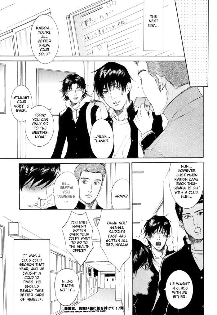 KEEP OUT, impure monster!! (Prince of Tennis) [Inui X Kaidoh] YAOI -ENG- - Page 18