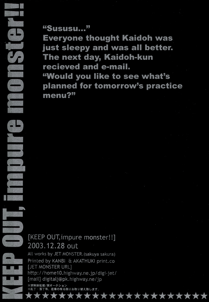 KEEP OUT, impure monster!! (Prince of Tennis) [Inui X Kaidoh] YAOI -ENG- - Page 20