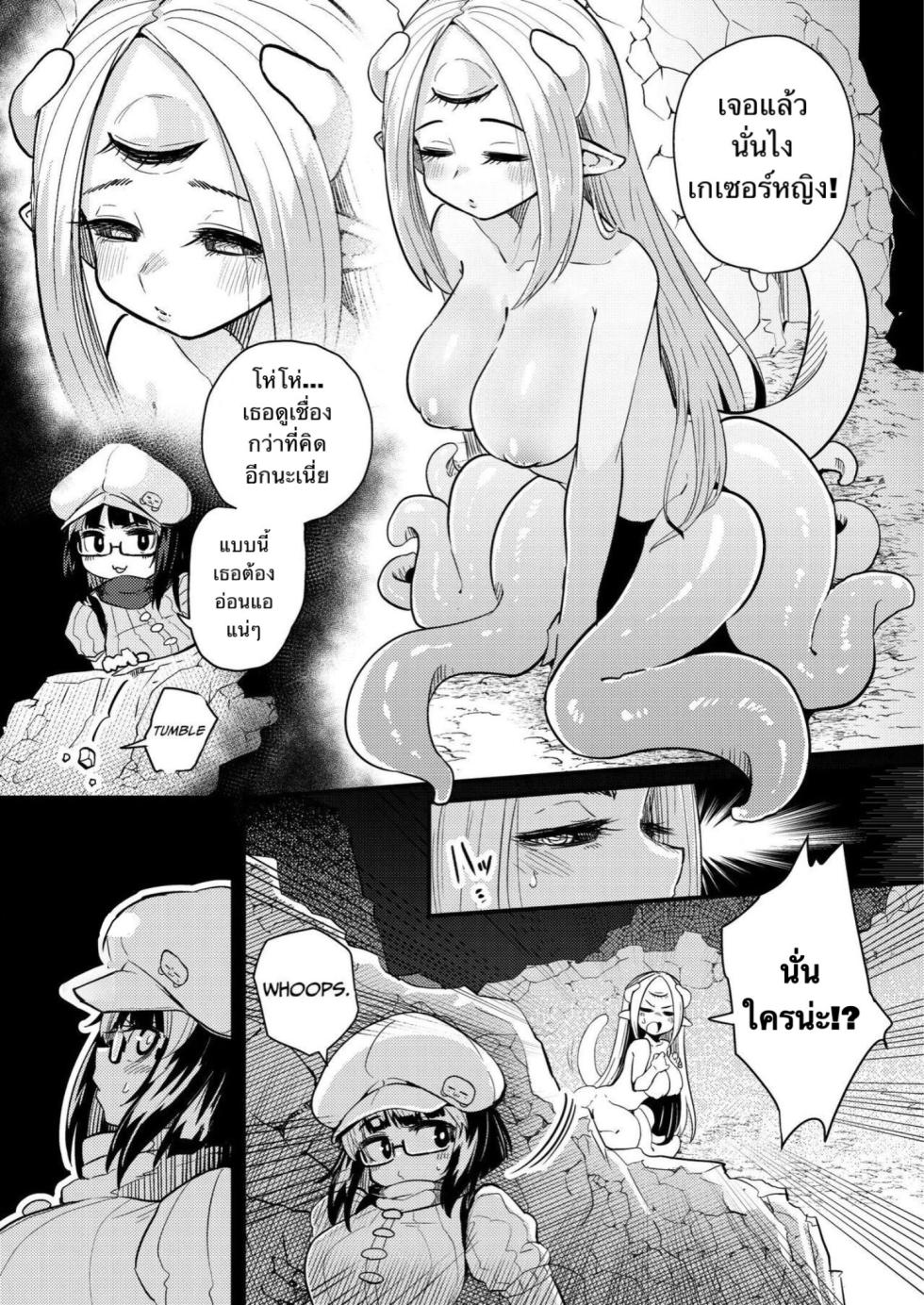 [Watashi ga Ichiban Kawaii (Suzunomoku)] Kankaku Shadan Saimin de Cli to Nyoudou Semesarete mo Zettai Makemasen!!? [Thai ภาษาไทย] [Decensored] - Page 4