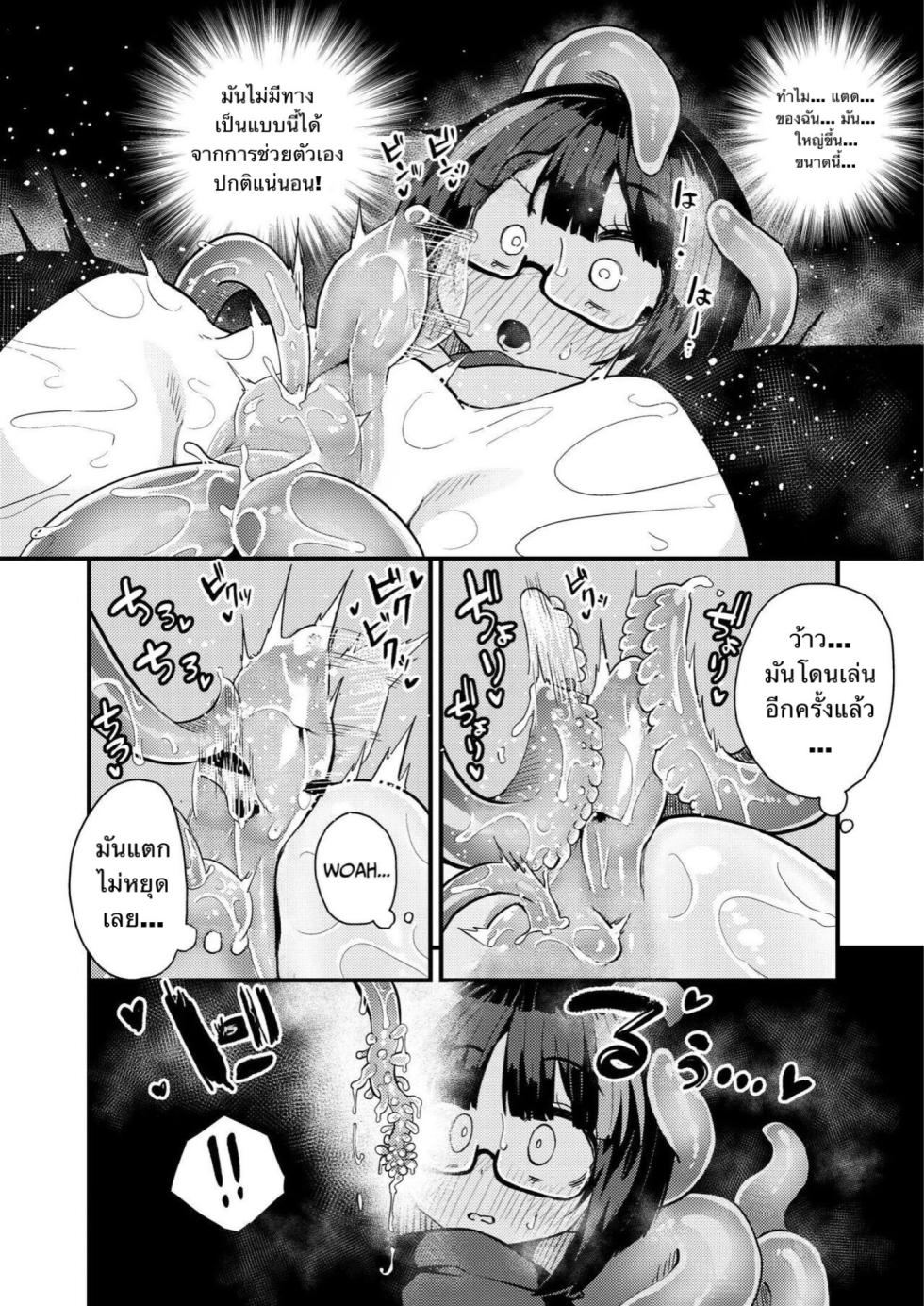 [Watashi ga Ichiban Kawaii (Suzunomoku)] Kankaku Shadan Saimin de Cli to Nyoudou Semesarete mo Zettai Makemasen!!? [Thai ภาษาไทย] [Decensored] - Page 19