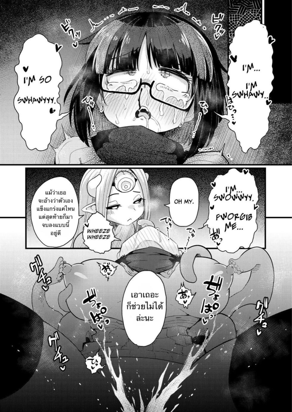 [Watashi ga Ichiban Kawaii (Suzunomoku)] Kankaku Shadan Saimin de Cli to Nyoudou Semesarete mo Zettai Makemasen!!? [Thai ภาษาไทย] [Decensored] - Page 26
