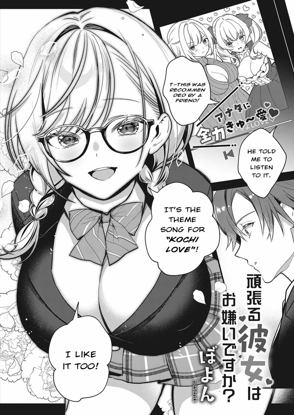 [Boyon] Ganbaru Kanojo wa Okirai desu ka? | Do You Dislike Your Hard-Working Girlfriend? (COMIC ExE 47) [English] [ConTL] [Digital] - Page 4