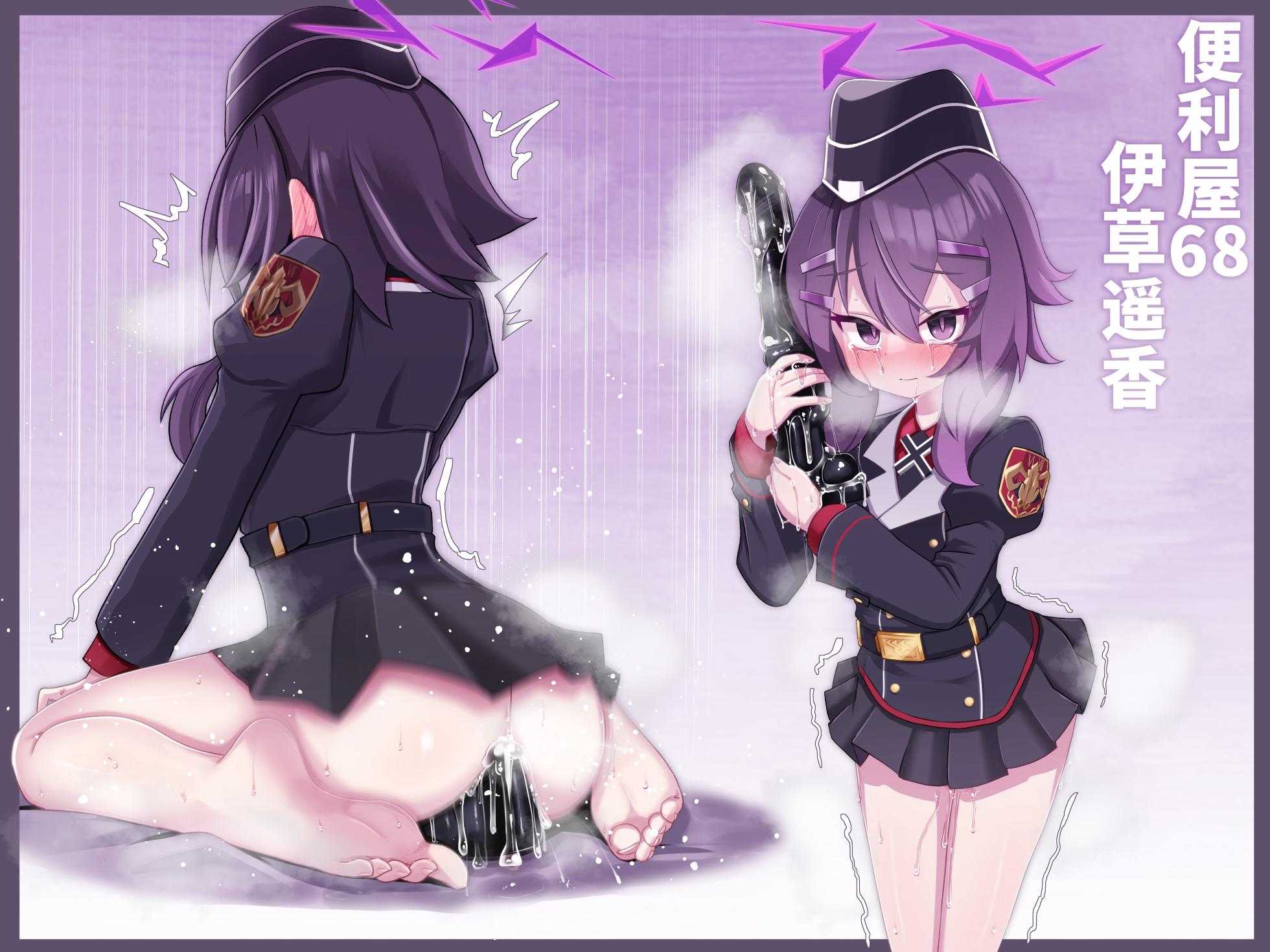 [Sorenari no Ishi] Kivu~otosu no ananī jijō丨基沃托斯慰菊大图鉴【炸鱼汉化】 - Page 7